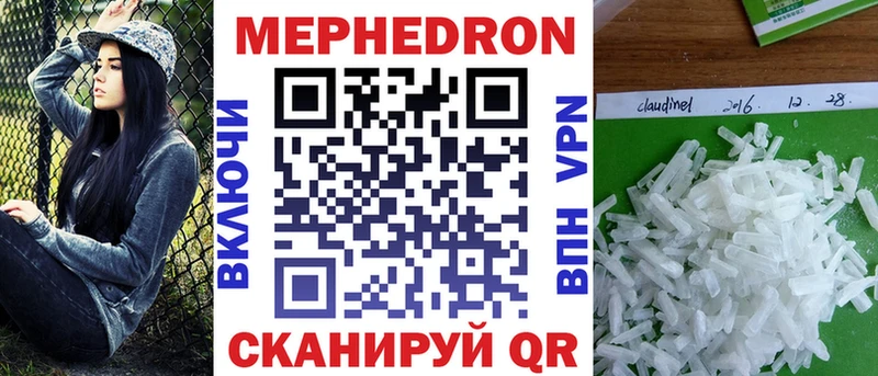 Где продают наркотики Камызяк Бошки Шишки КОКАИН Галлюциногенные грибы АМФЕТАМИН Меф мяу мяу Alpha-PVP