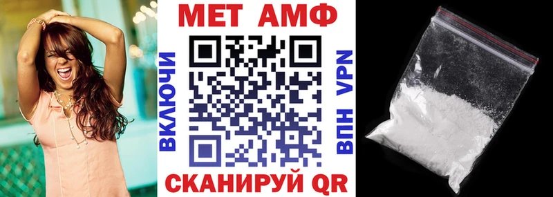 Amphetamine 98% Камызяк
