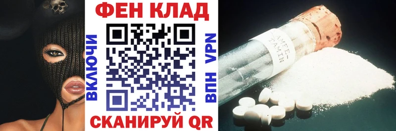 Амфетамин Розовый  Камызяк 