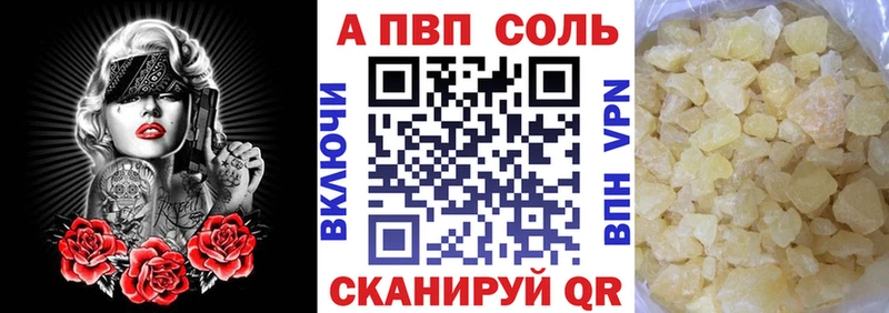 ОМГ ОМГ ONION  Камызяк  А ПВП Соль 