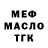 МДМА VHQ Brian Garcia