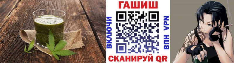 Еда ТГК марихуана  Камызяк 