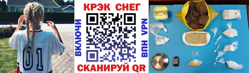 Кокаин Боливия купить закладку Камызяк