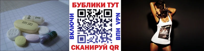 Ecstasy TESLA Камызяк