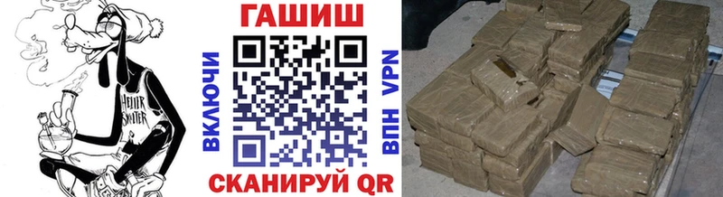 ГАШ убойный  OMG рабочий сайт  Камызяк  купить  