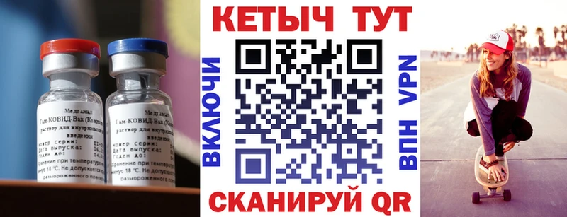 купить закладку  Камызяк  КЕТАМИН ketamine 