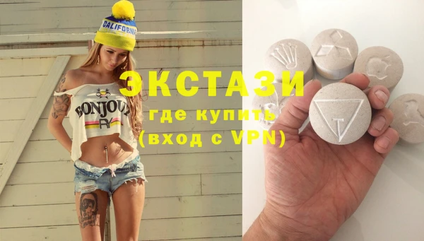 мефедрон VHQ Заволжье