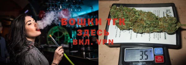 мефедрон VHQ Заволжье