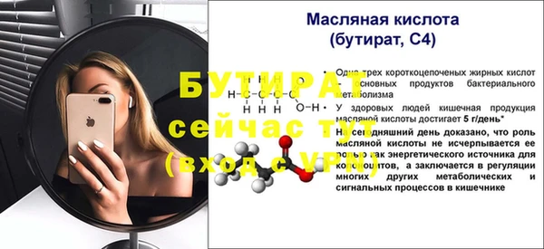 тгк Заволжск
