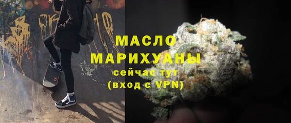 тгк Заволжск