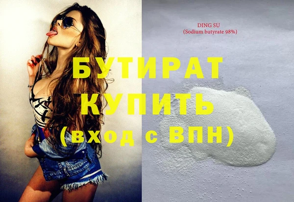 мефедрон VHQ Заволжье