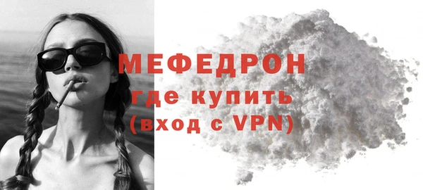 мефедрон VHQ Заволжье