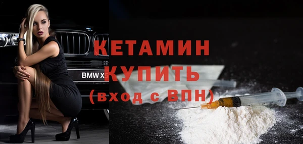 мефедрон VHQ Заволжье