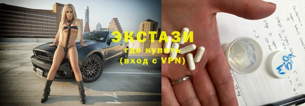 мефедрон VHQ Заволжье