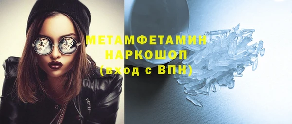 мефедрон VHQ Заволжье