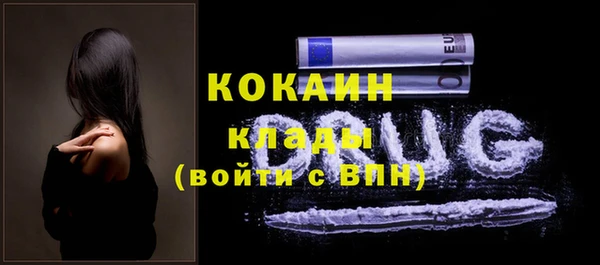 мефедрон VHQ Заволжье