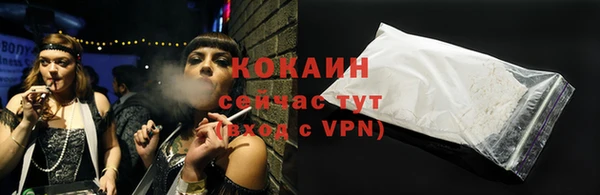 тгк Заволжск