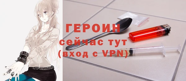 тгк Заволжск