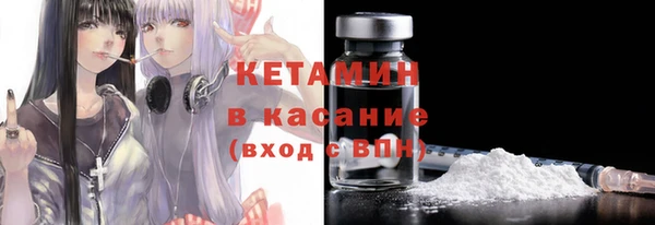 тгк Заволжск