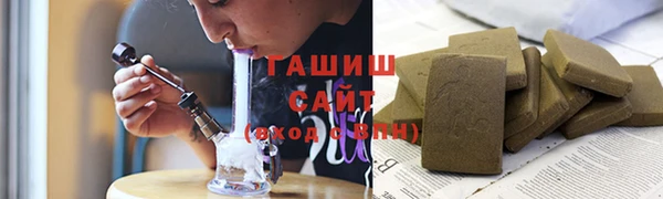 мефедрон VHQ Заволжье
