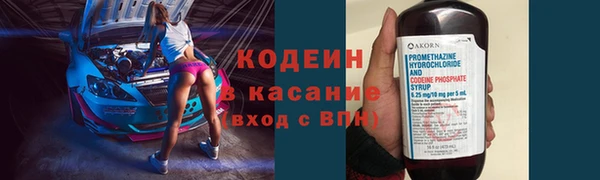 тгк Заволжск