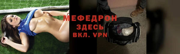тгк Заволжск