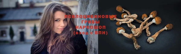 мефедрон VHQ Заволжье