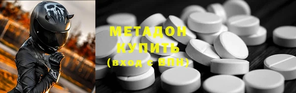 метадон Заводоуковск