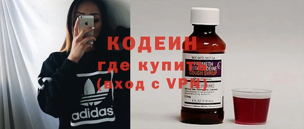 мефедрон VHQ Заволжье