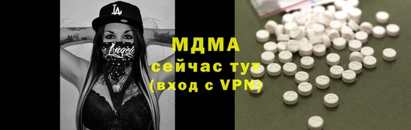 мефедрон VHQ Заволжье