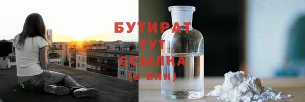 метадон Заводоуковск