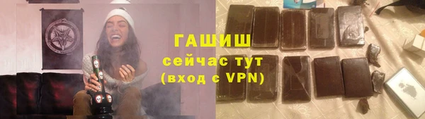 мефедрон VHQ Заволжье