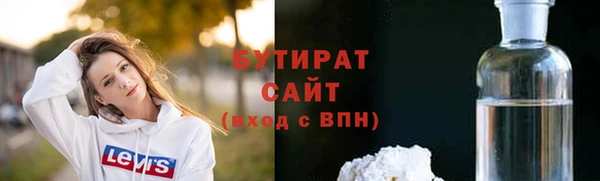 мефедрон VHQ Заволжье