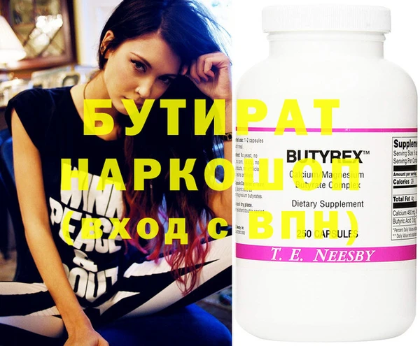 молекула духа Надым