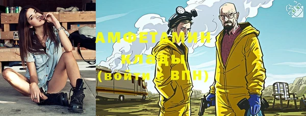 тгк Заволжск
