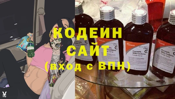 тгк Заволжск