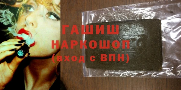 метадон Заводоуковск