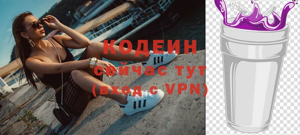 тгк Заволжск