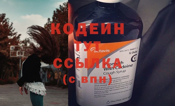 эйфоретик Медногорск