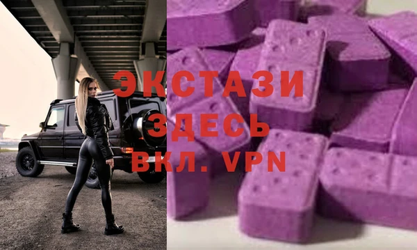 тгк Заволжск