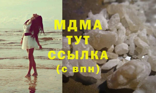 мефедрон VHQ Заволжье