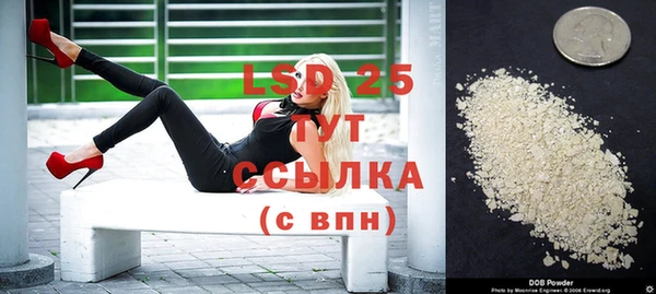 мефедрон VHQ Заволжье