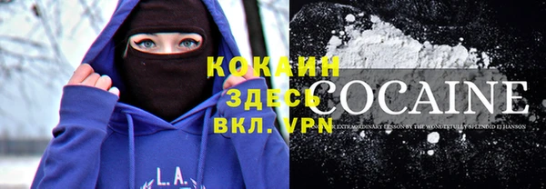 тгк Заволжск
