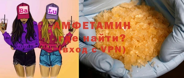 тгк Заволжск