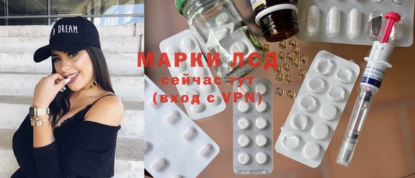мефедрон VHQ Заволжье