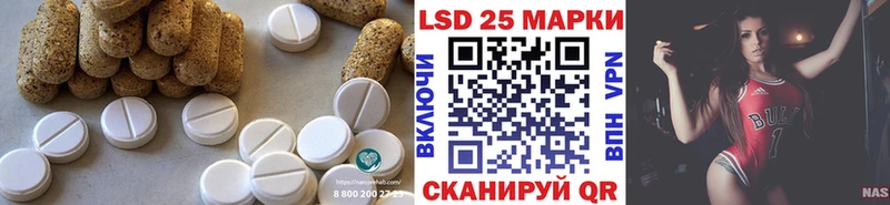 ЛСД экстази ecstasy  Камызяк 