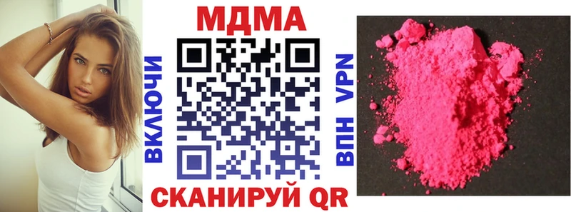 MDMA VHQ  наркошоп  Камызяк 