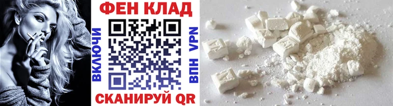 МЕТАМФЕТАМИН Methamphetamine  Камызяк 