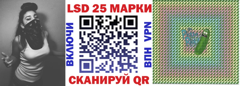 Марки 25I-NBOMe 1500мкг  сколько стоит  Камызяк 